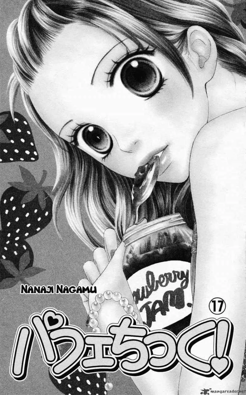 Parfait Tic Chapter 109 page 5