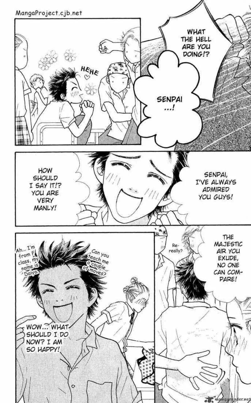 Parfait Tic Chapter 11 page 17