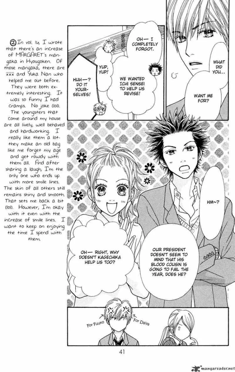 Parfait Tic Chapter 110 page 12