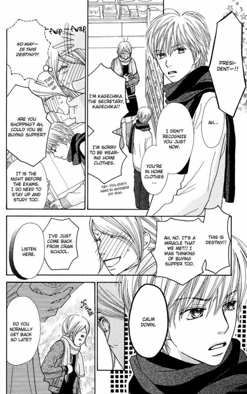 Parfait Tic Chapter 114 page 11