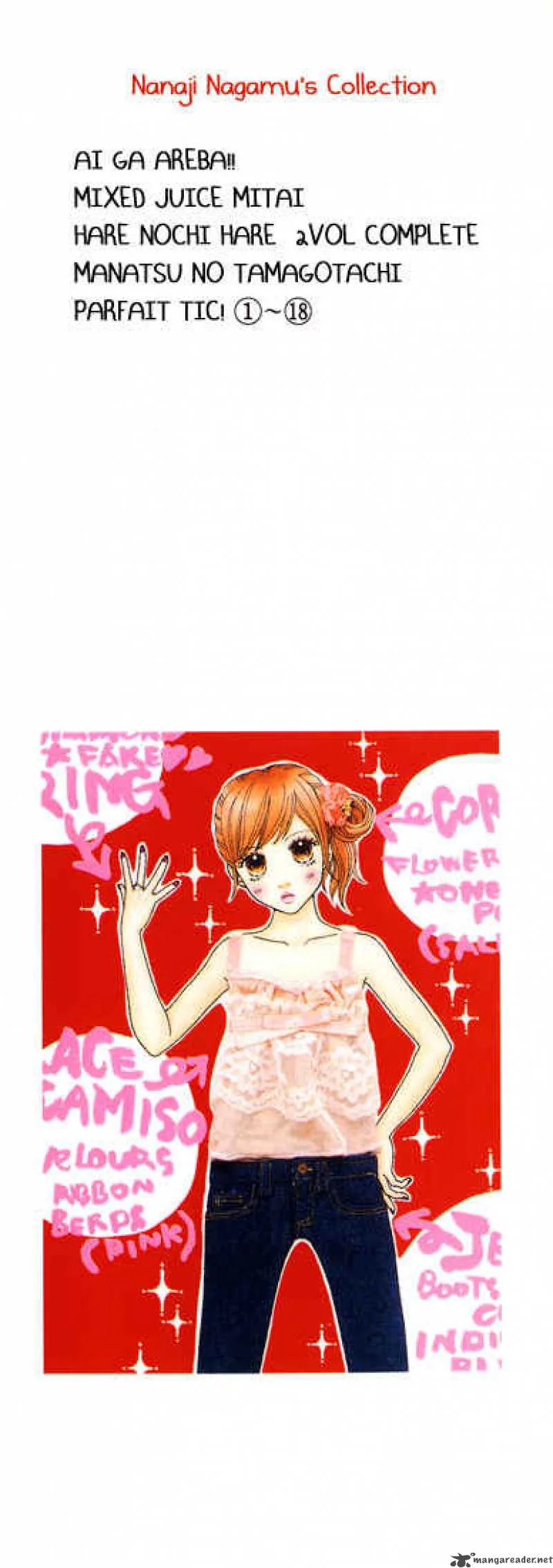 Parfait Tic Chapter 116 page 5