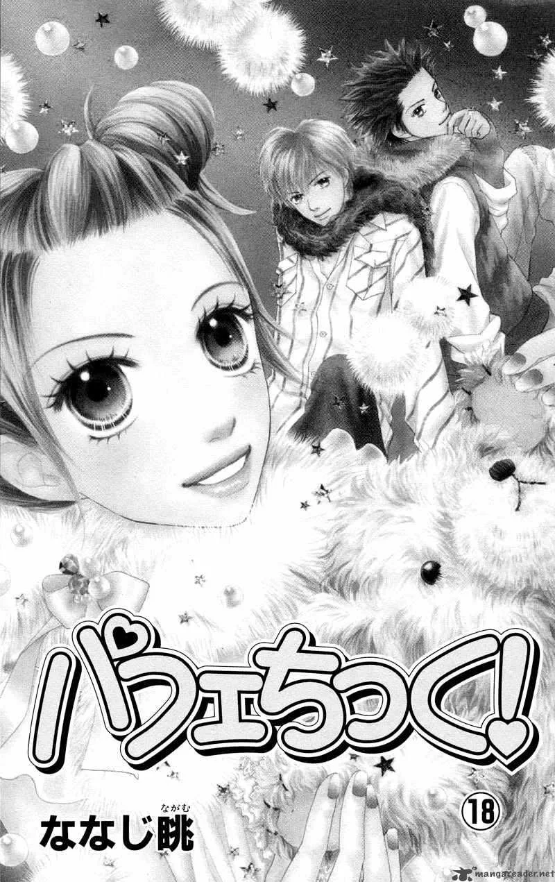 Parfait Tic Chapter 116 page 7