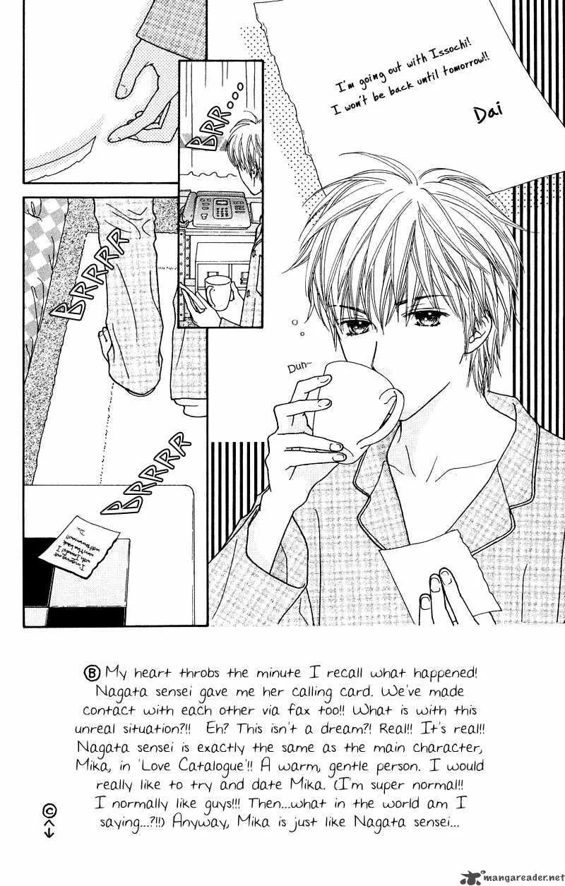 Parfait Tic Chapter 117 page 3