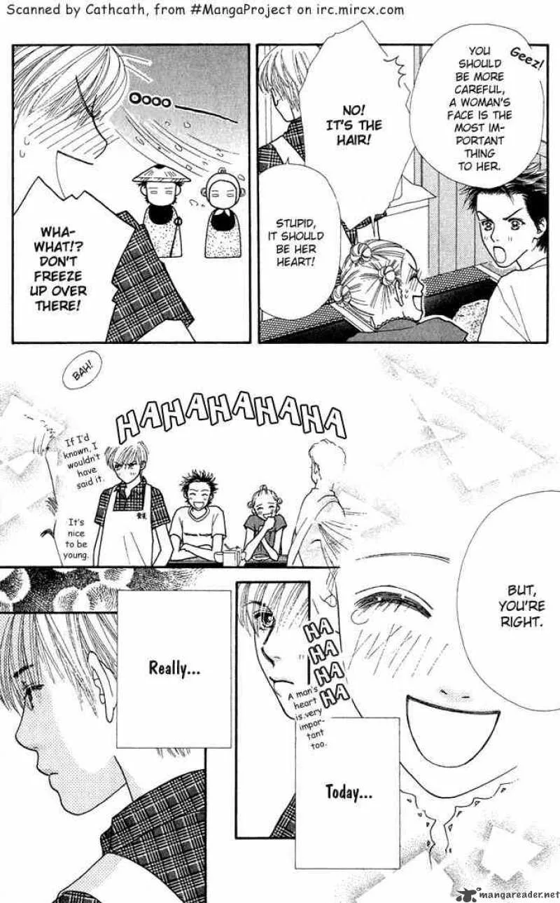 Parfait Tic Chapter 12 page 18