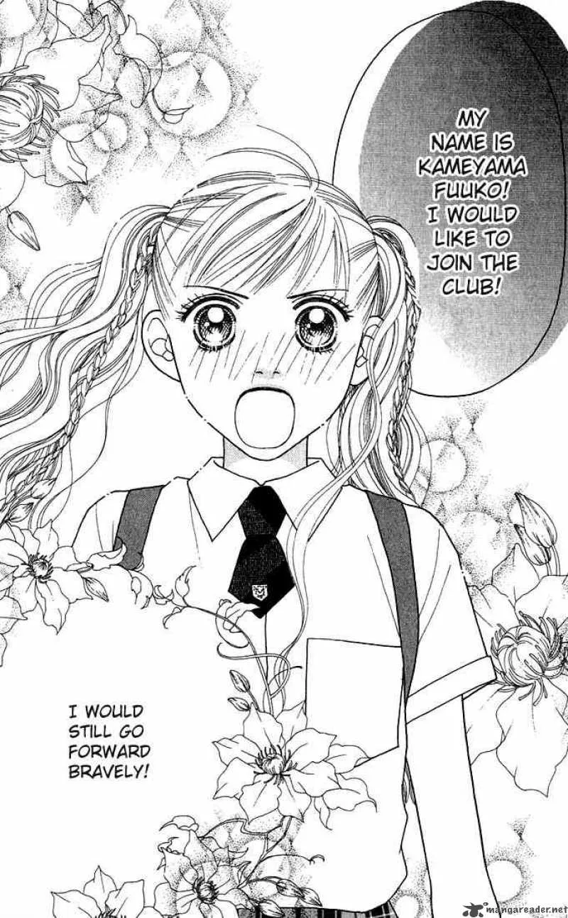 Parfait Tic Chapter 12 page 26