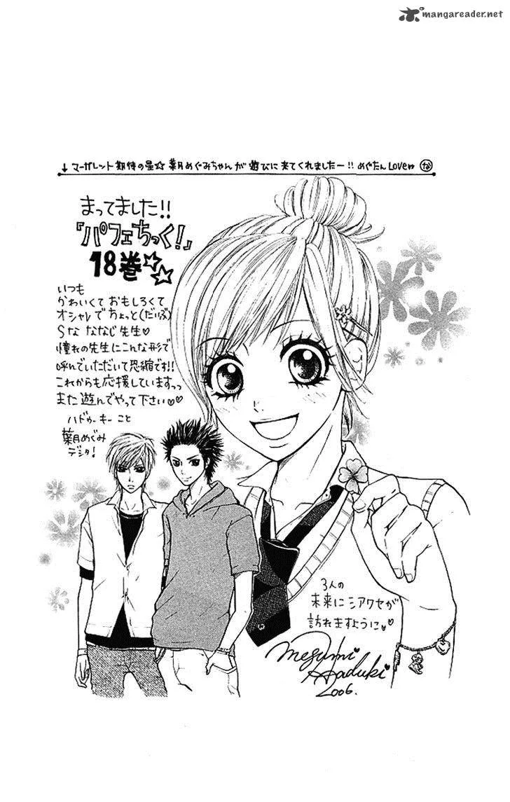 Parfait Tic Chapter 121 page 25