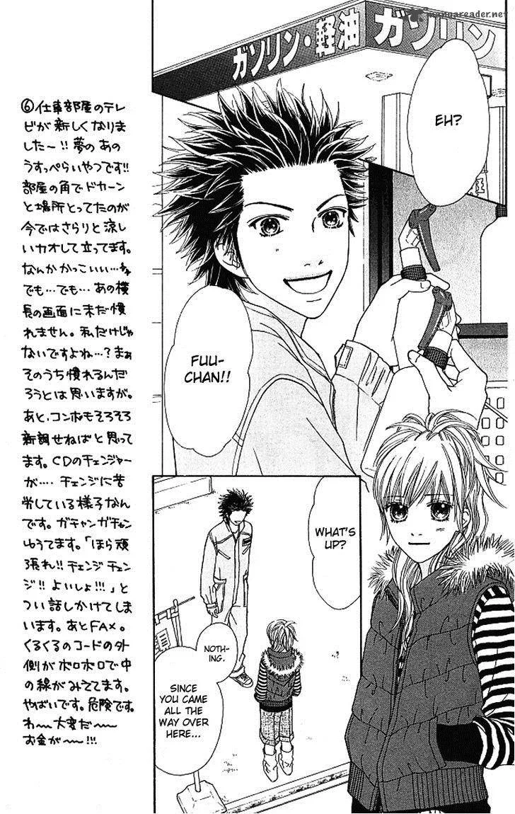 Parfait Tic Chapter 121 page 15