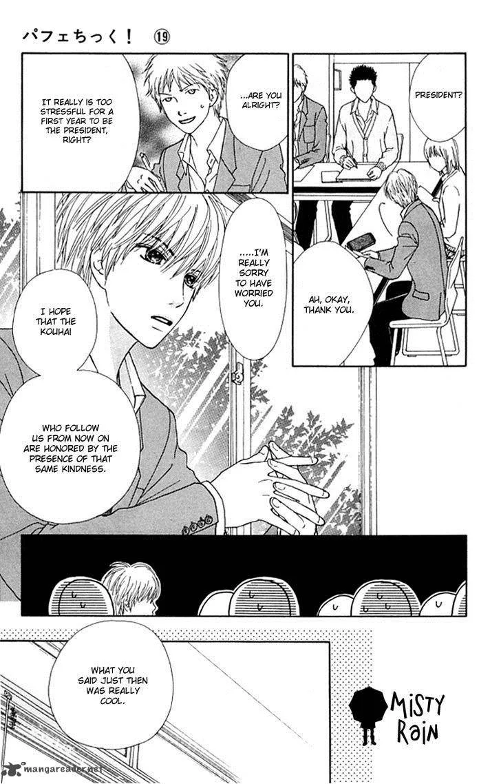 Parfait Tic Chapter 123 page 10