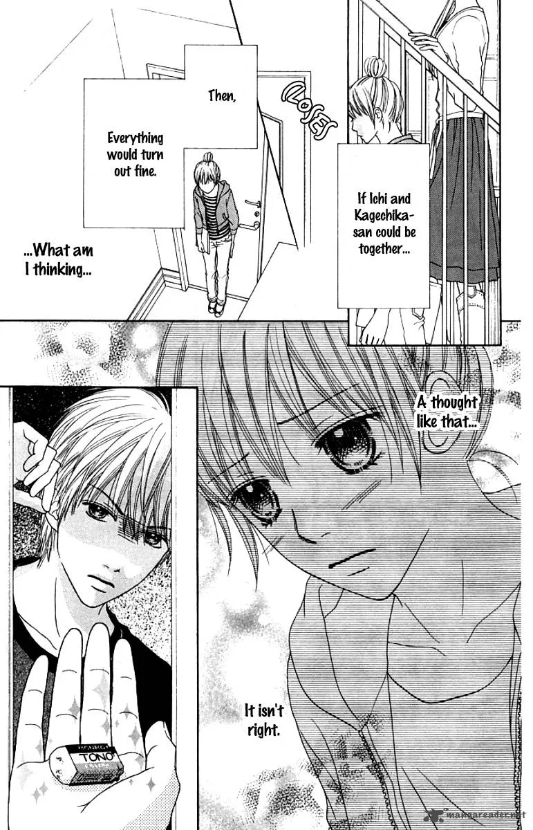 Parfait Tic Chapter 126 page 12