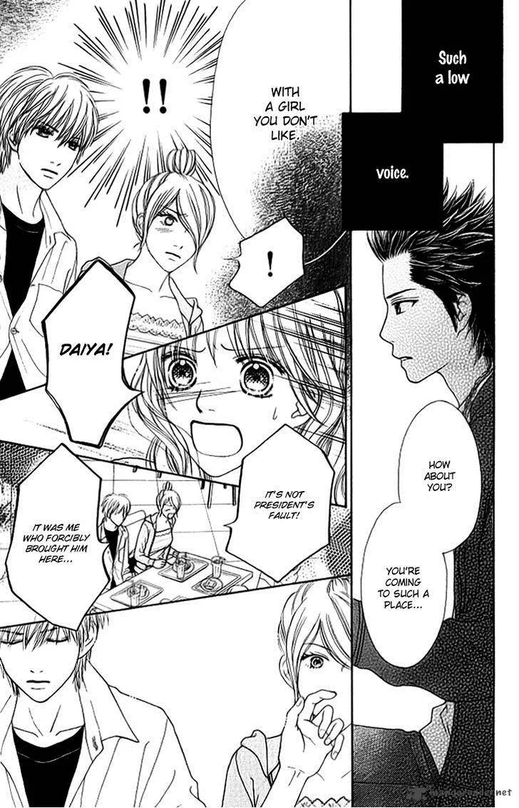 Parfait Tic Chapter 128 page 15