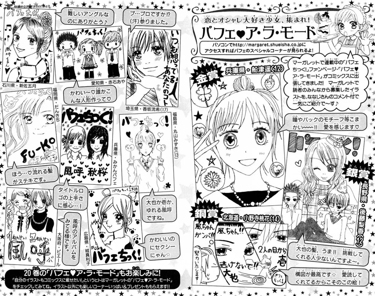 Parfait Tic Chapter 129 page 27