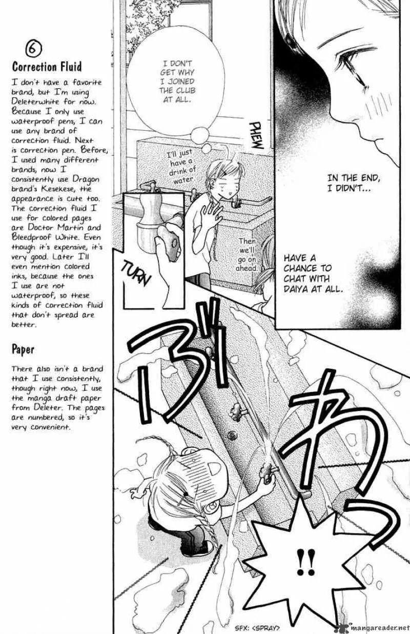 Parfait Tic Chapter 13 page 6