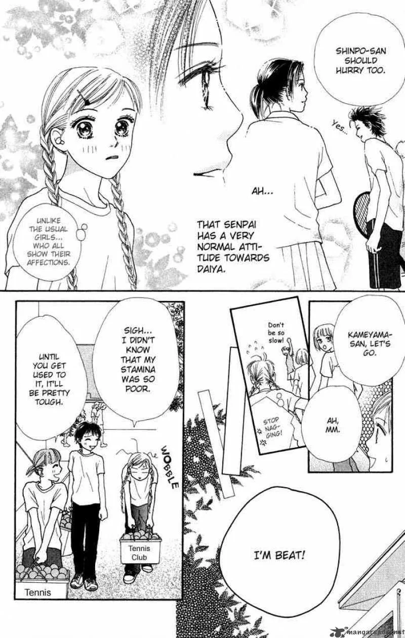 Parfait Tic Chapter 13 page 5