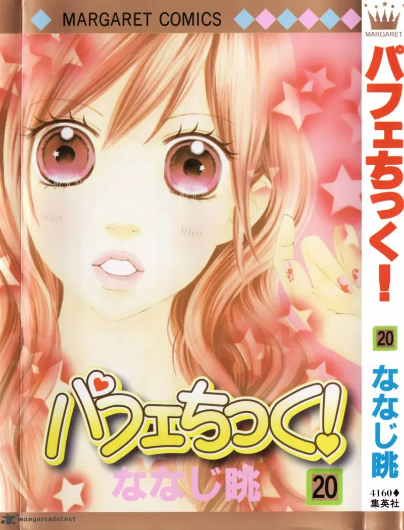 Parfait Tic Chapter 130 page 3