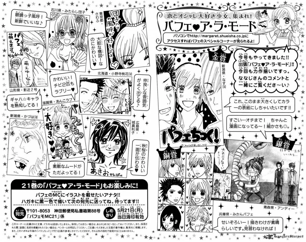 Parfait Tic Chapter 136 page 27