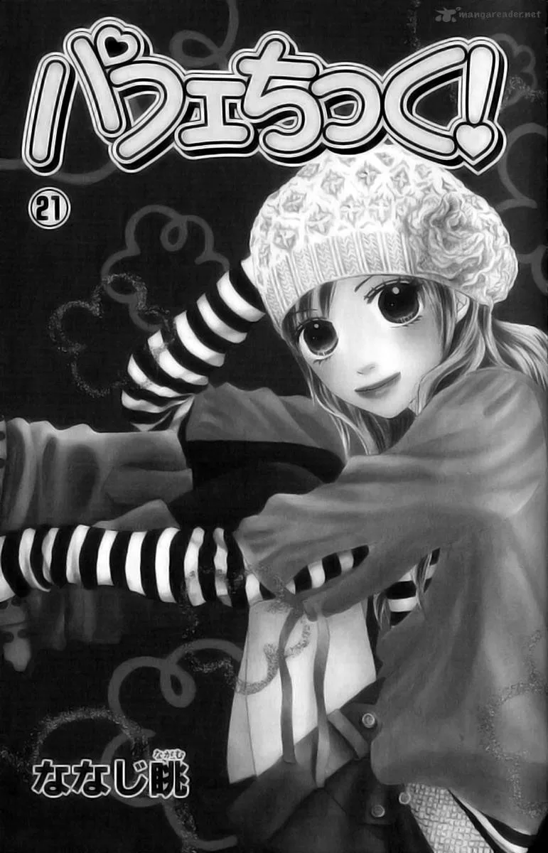 Parfait Tic Chapter 137 page 4