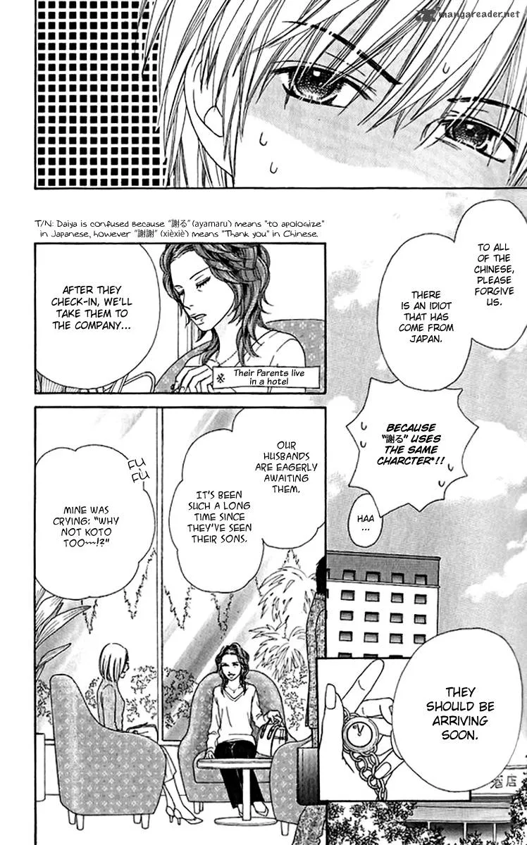 Parfait Tic Chapter 139 page 9