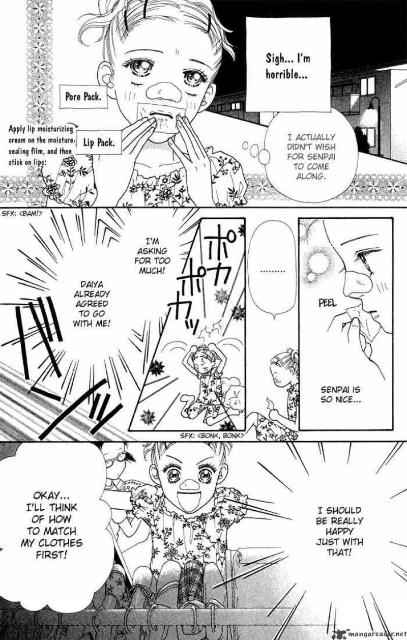 Parfait Tic Chapter 14 page 15