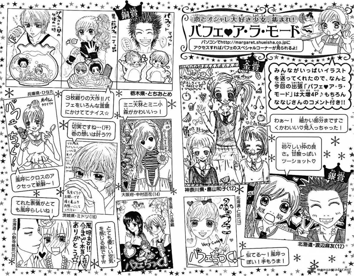 Parfait Tic Chapter 143 page 27