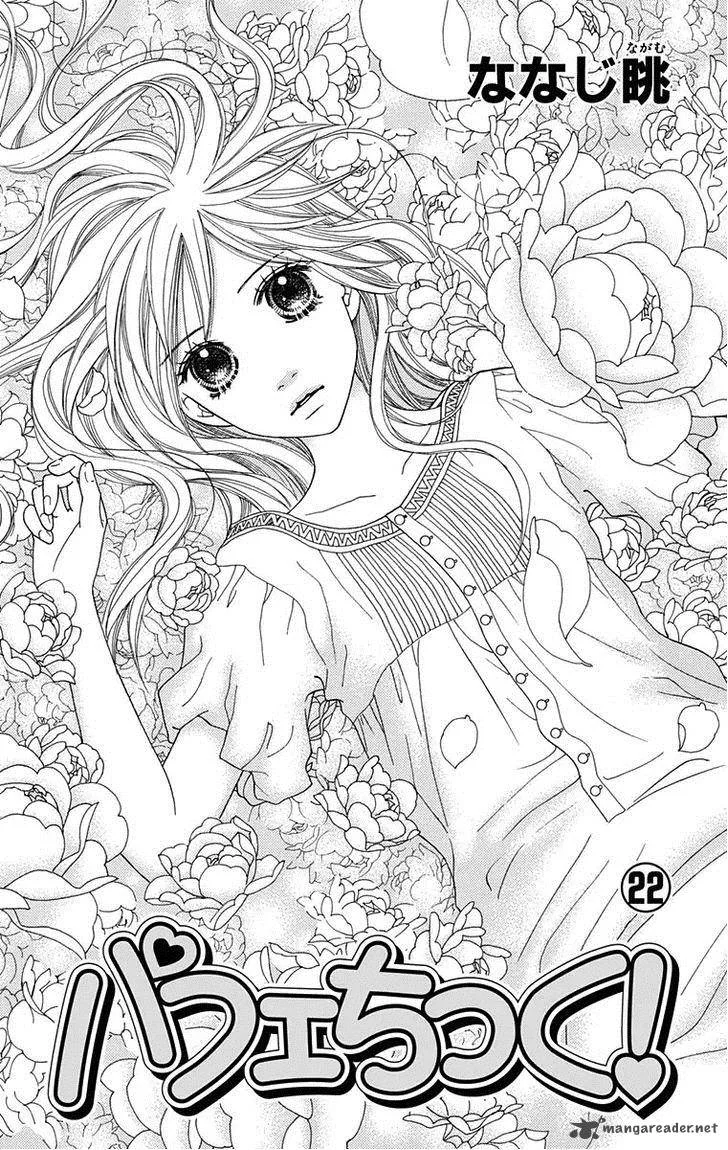 Parfait Tic Chapter 144 page 6