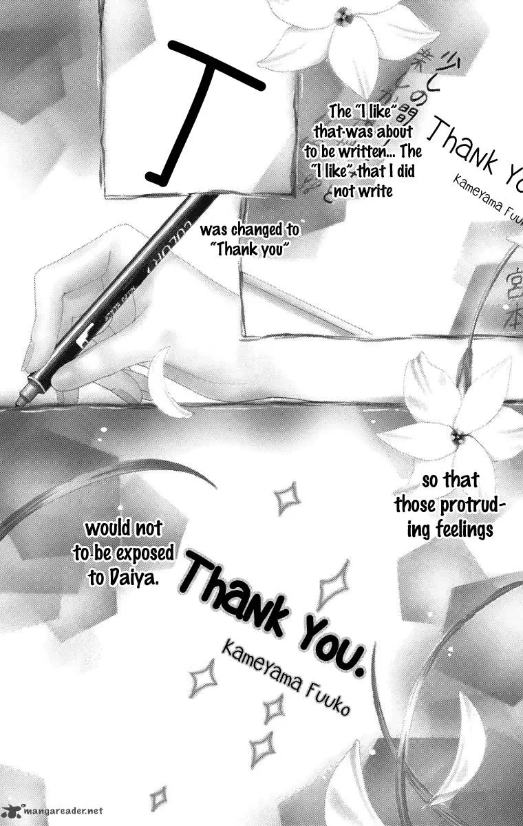 Parfait Tic Chapter 146 page 3