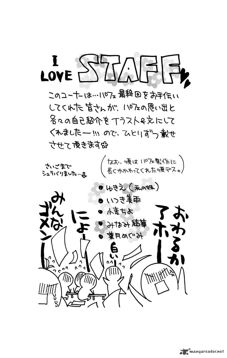 Parfait Tic Chapter 146 page 29
