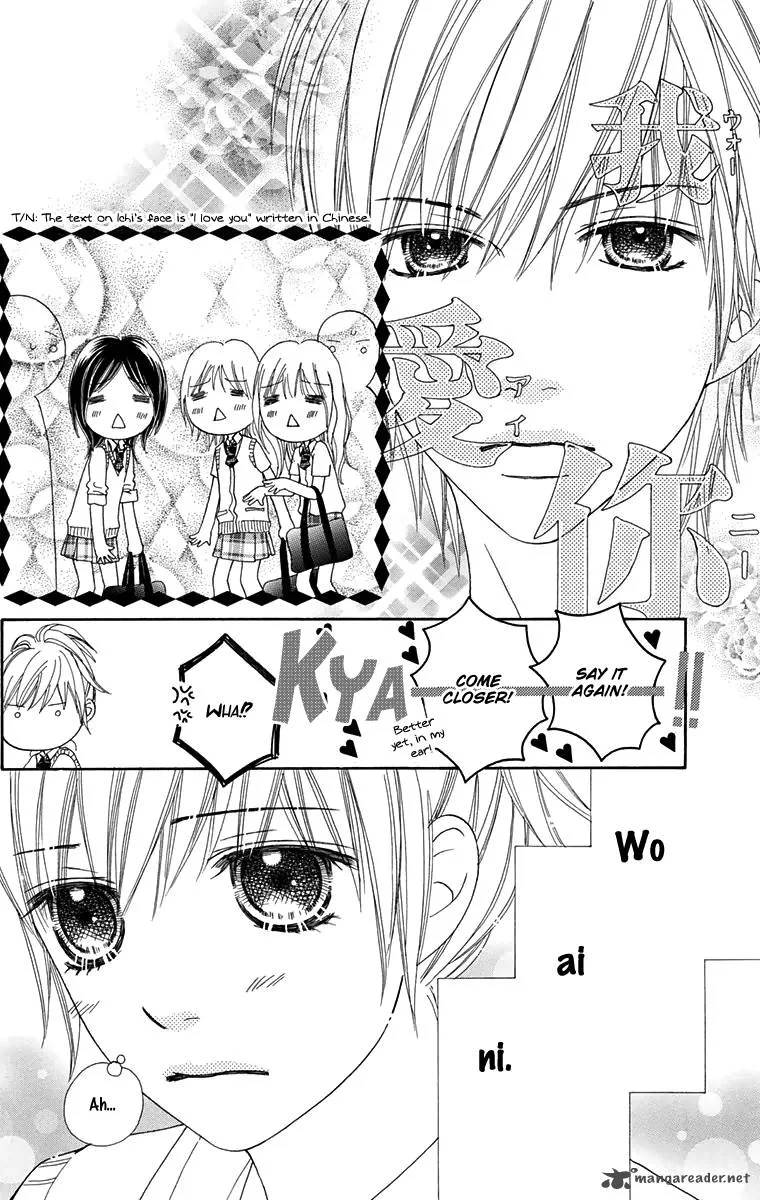 Parfait Tic Chapter 146 page 11
