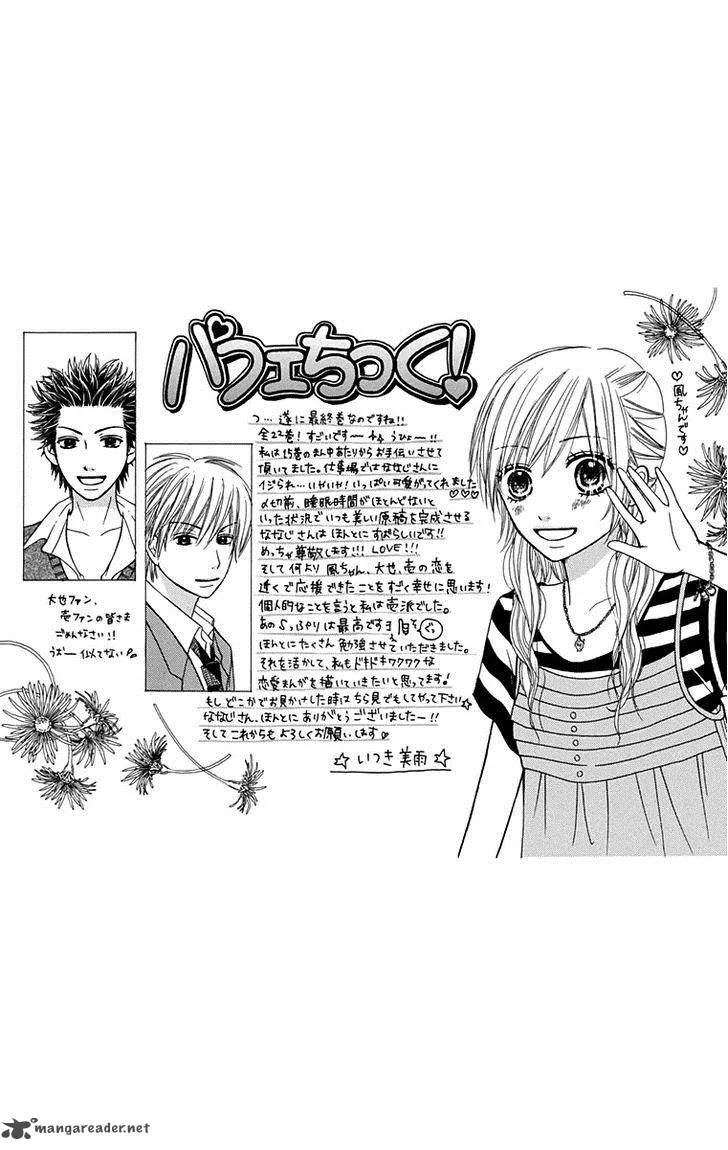 Parfait Tic Chapter 147 page 29