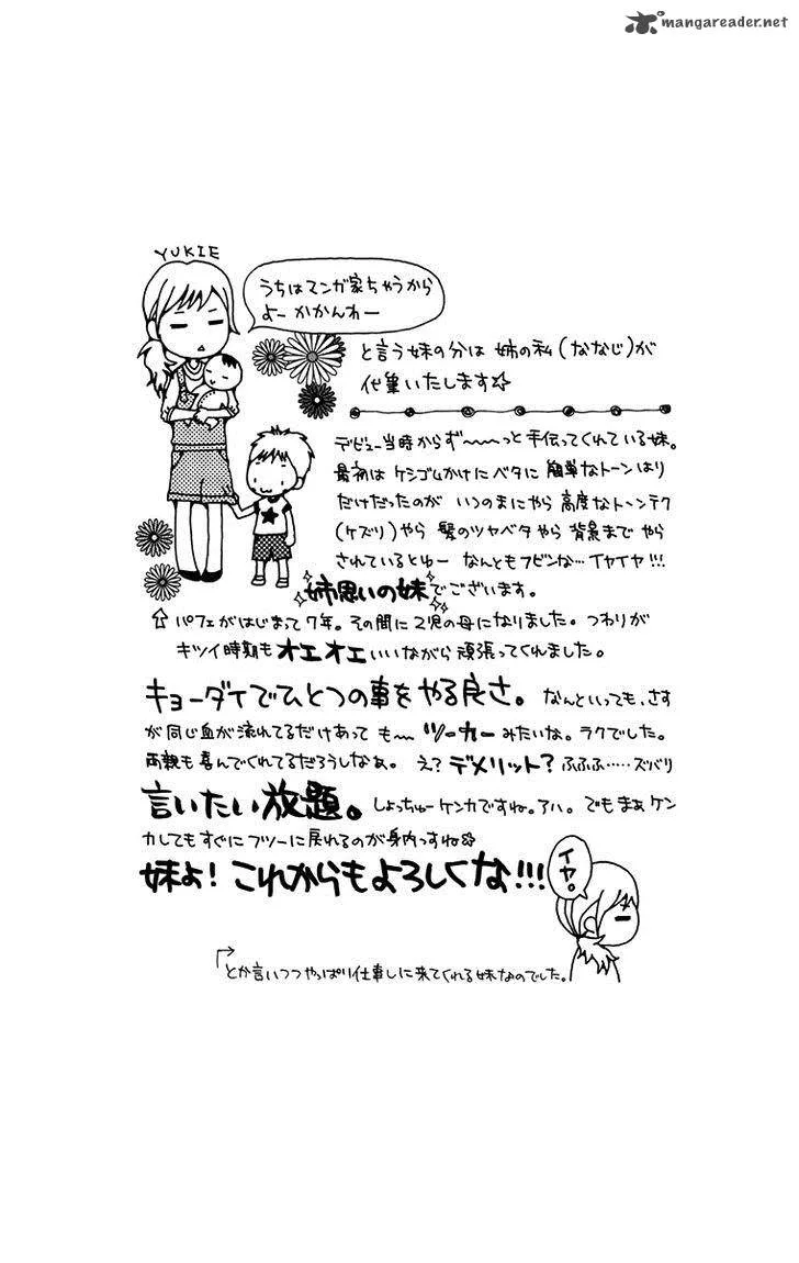 Parfait Tic Chapter 147 page 4