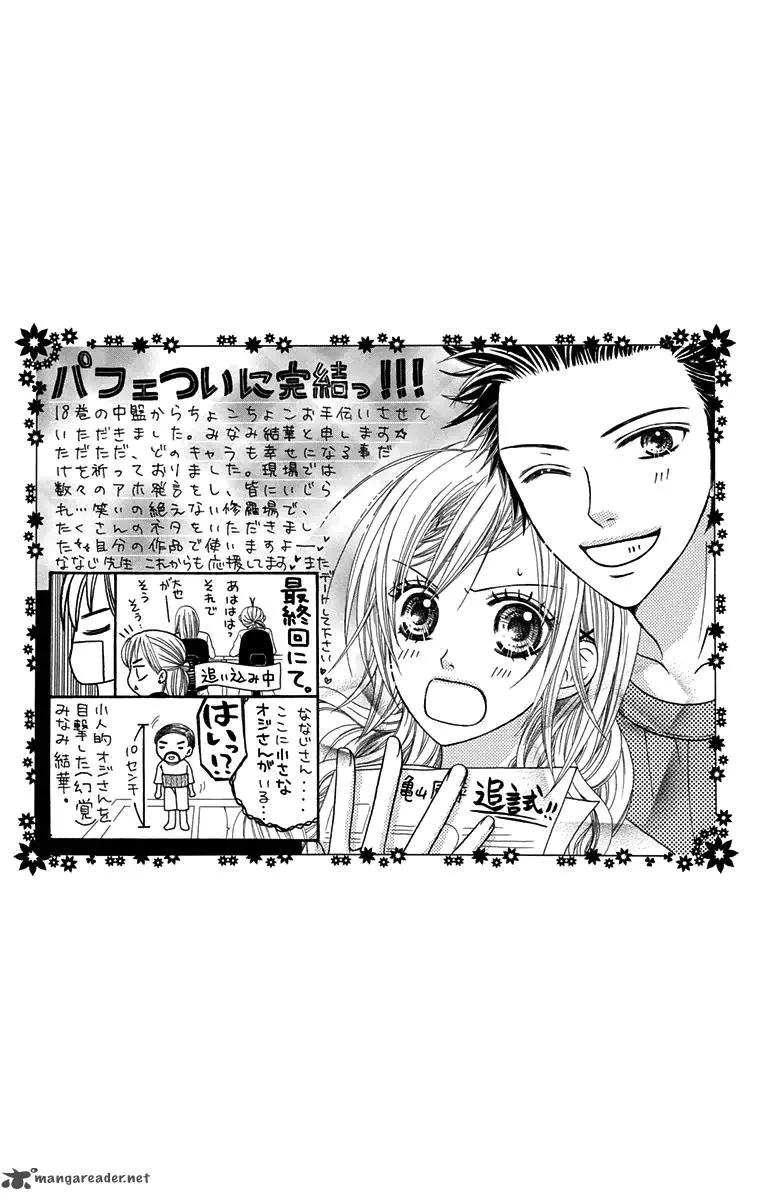 Parfait Tic Chapter 148 page 29