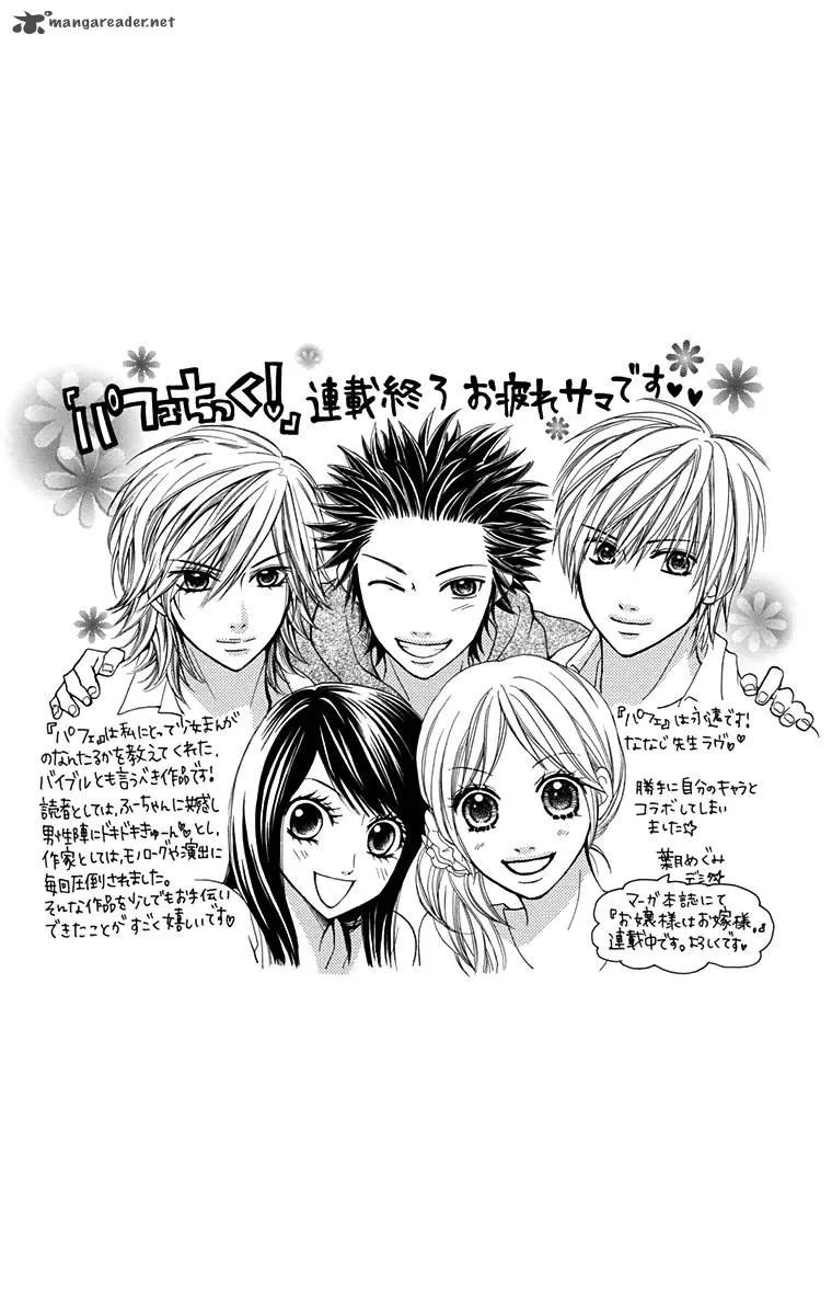 Parfait Tic Chapter 149 page 28