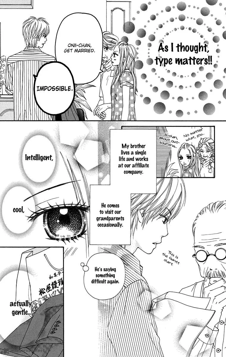 Parfait Tic Chapter 150 page 7