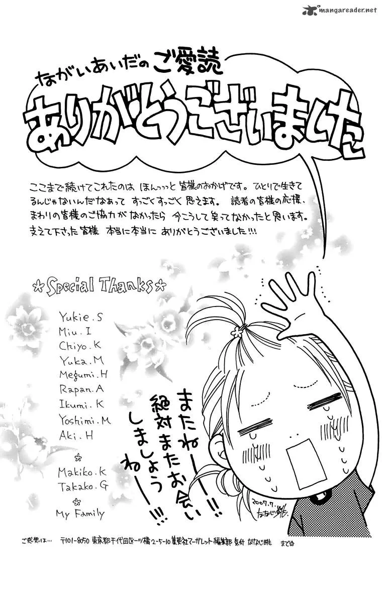 Parfait Tic Chapter 150 page 20