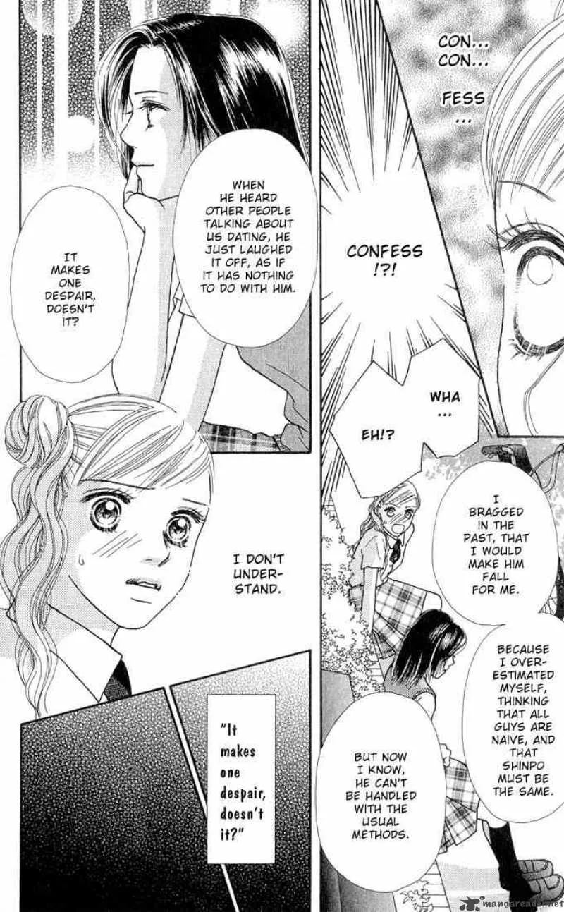Parfait Tic Chapter 17 page 17