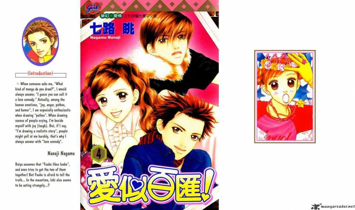Parfait Tic Chapter 18 page 29