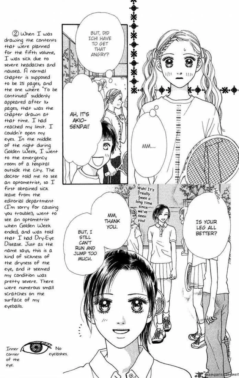 Parfait Tic Chapter 19 page 6