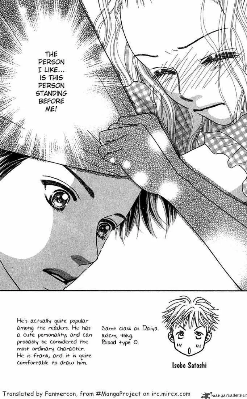 Parfait Tic Chapter 22 page 1