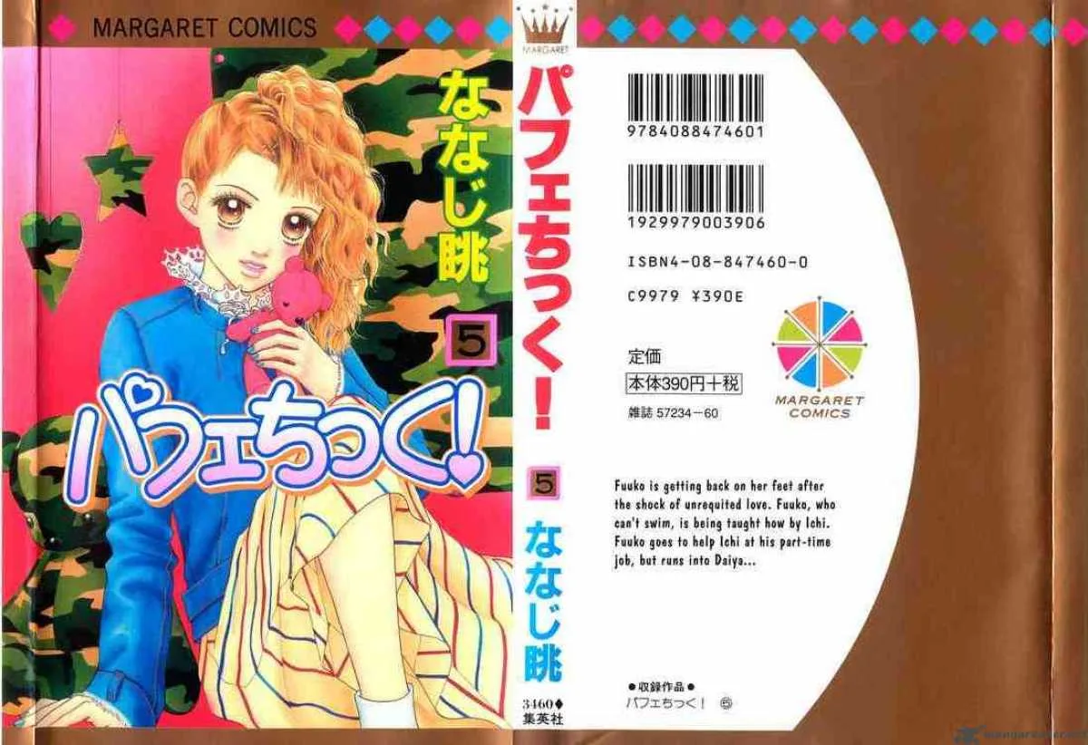Parfait Tic Chapter 25 page 29