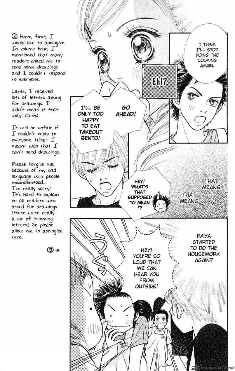 Parfait Tic Chapter 26 page 8