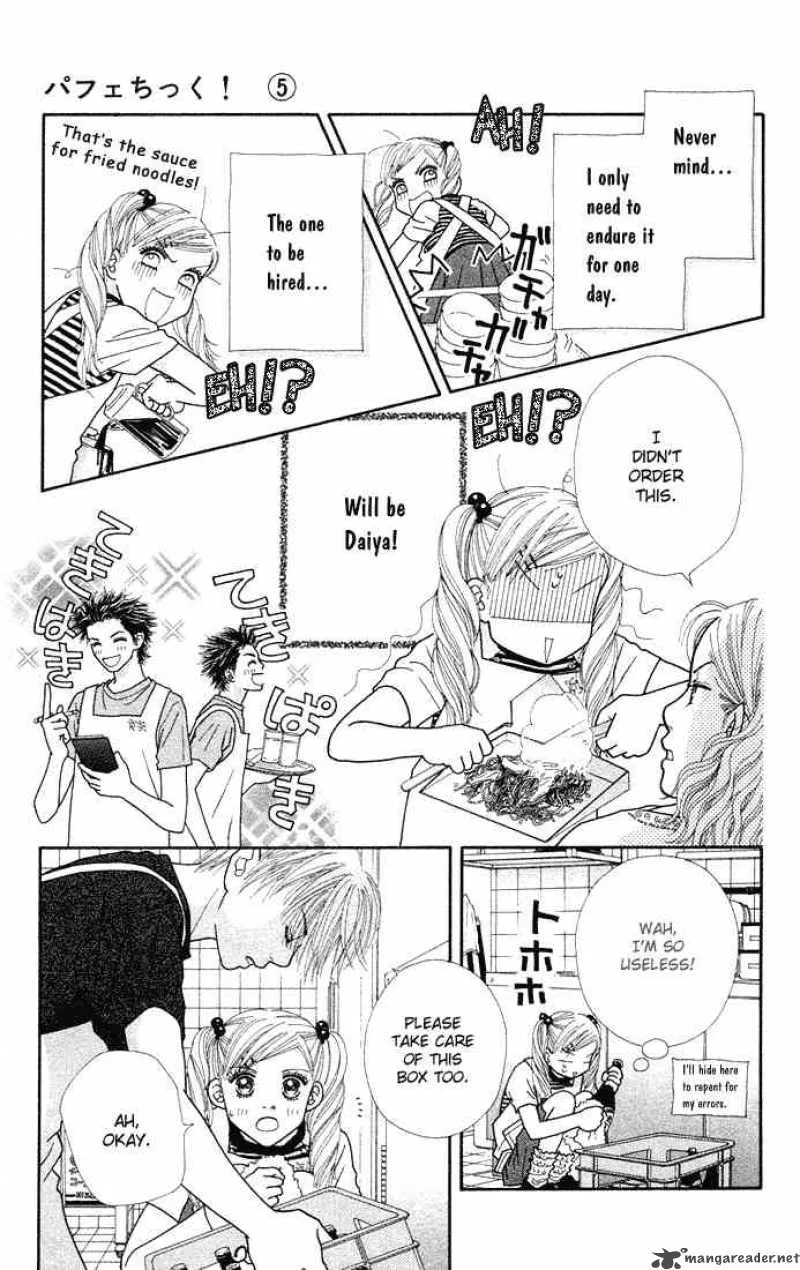 Parfait Tic Chapter 26 page 4