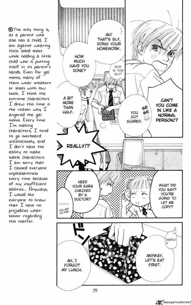 Parfait Tic Chapter 28 page 14