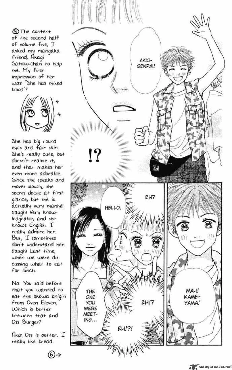 Parfait Tic Chapter 29 page 12