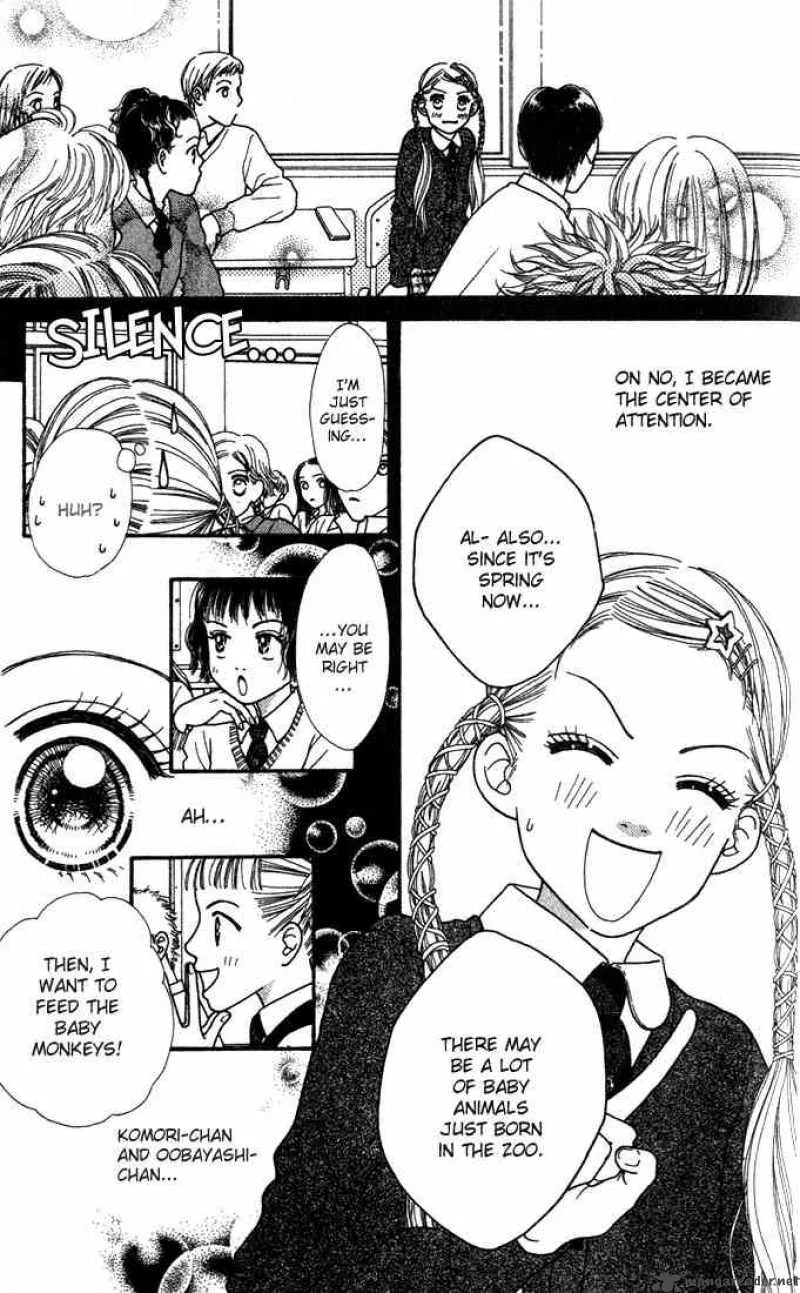 Parfait Tic Chapter 3 page 14