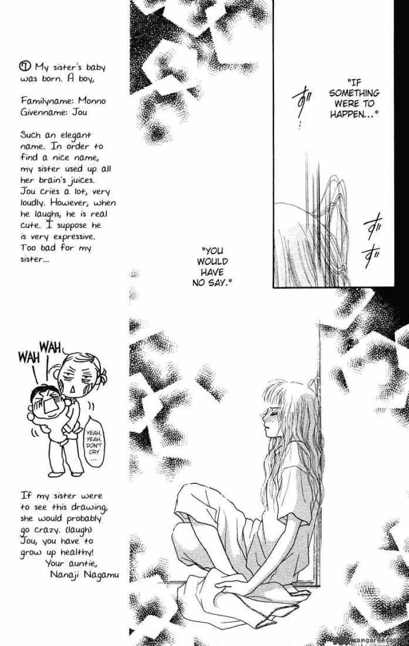 Parfait Tic Chapter 31 page 20