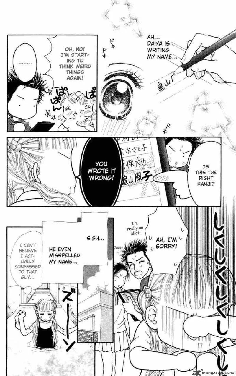 Parfait Tic Chapter 32 page 13