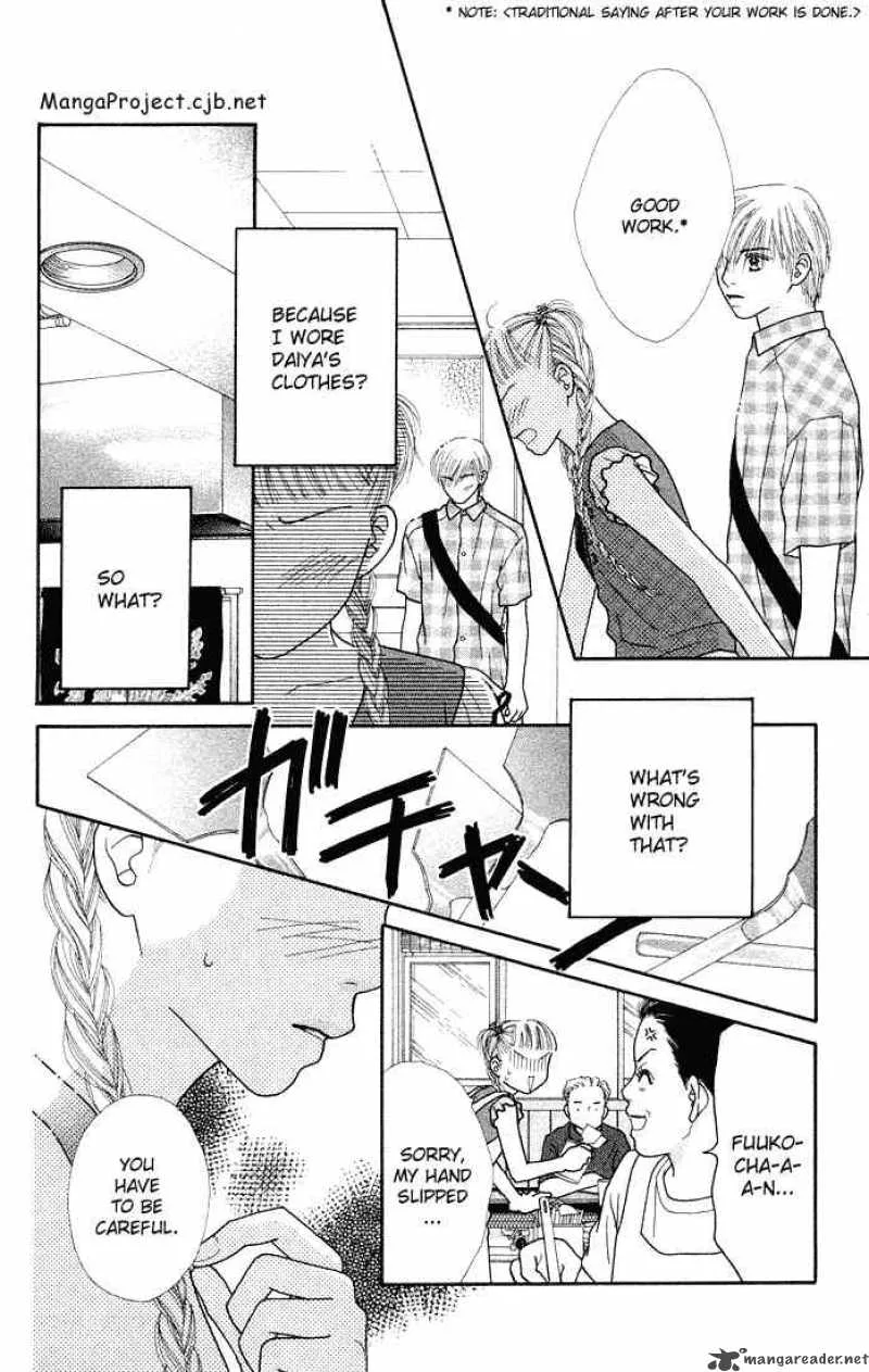 Parfait Tic Chapter 32 page 3