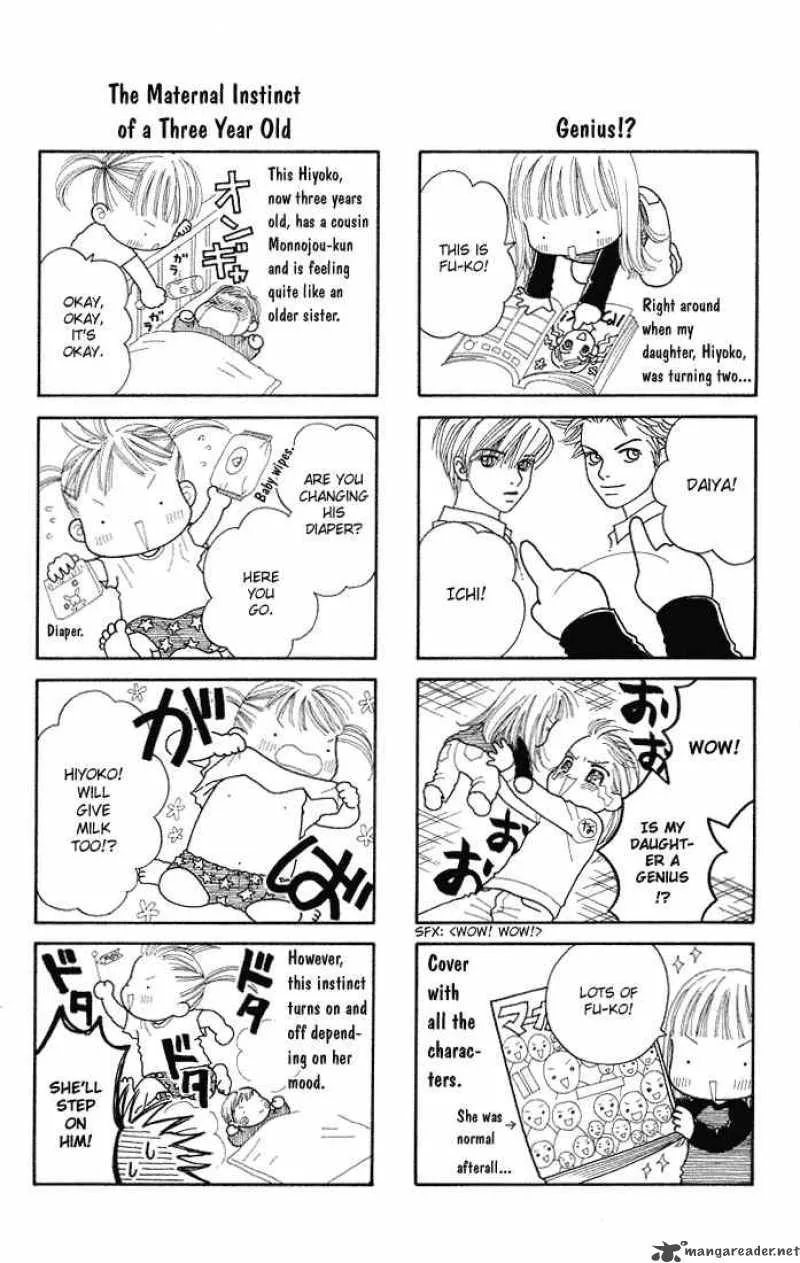 Parfait Tic Chapter 38 page 25