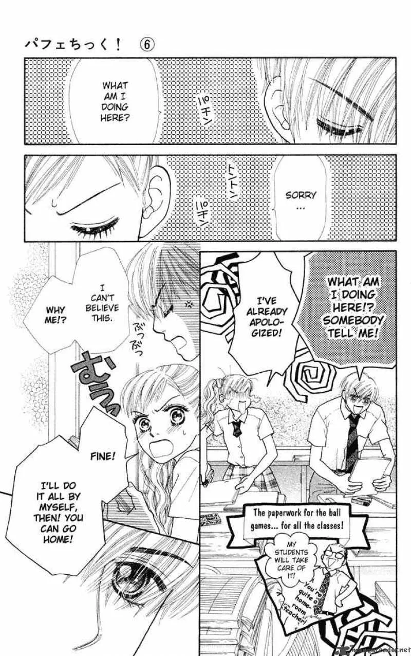Parfait Tic Chapter 39 page 13