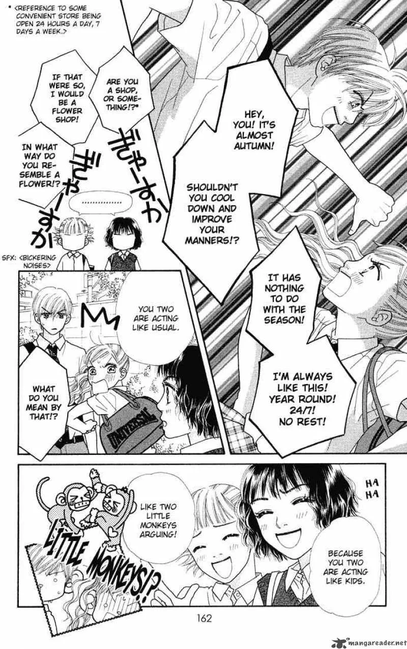 Parfait Tic Chapter 39 page 4