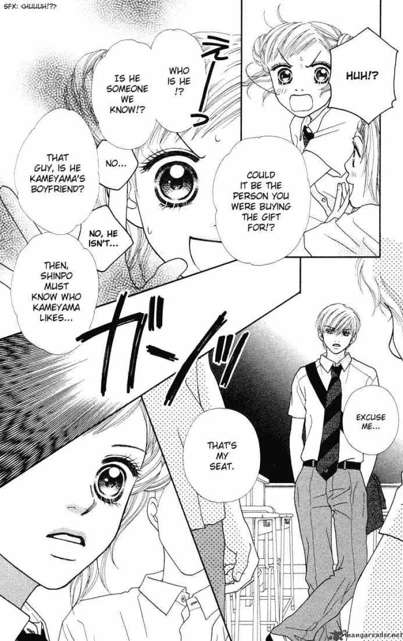 Parfait Tic Chapter 39 page 20